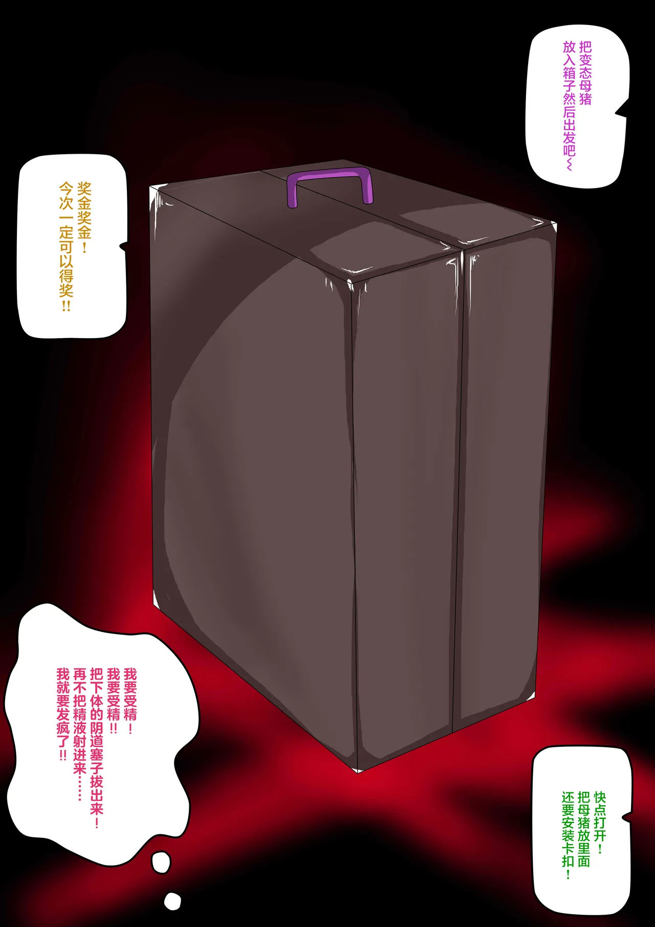 (JOKERKIN}COSPLAY GIRL CH 公開啦 Bildnummer 30