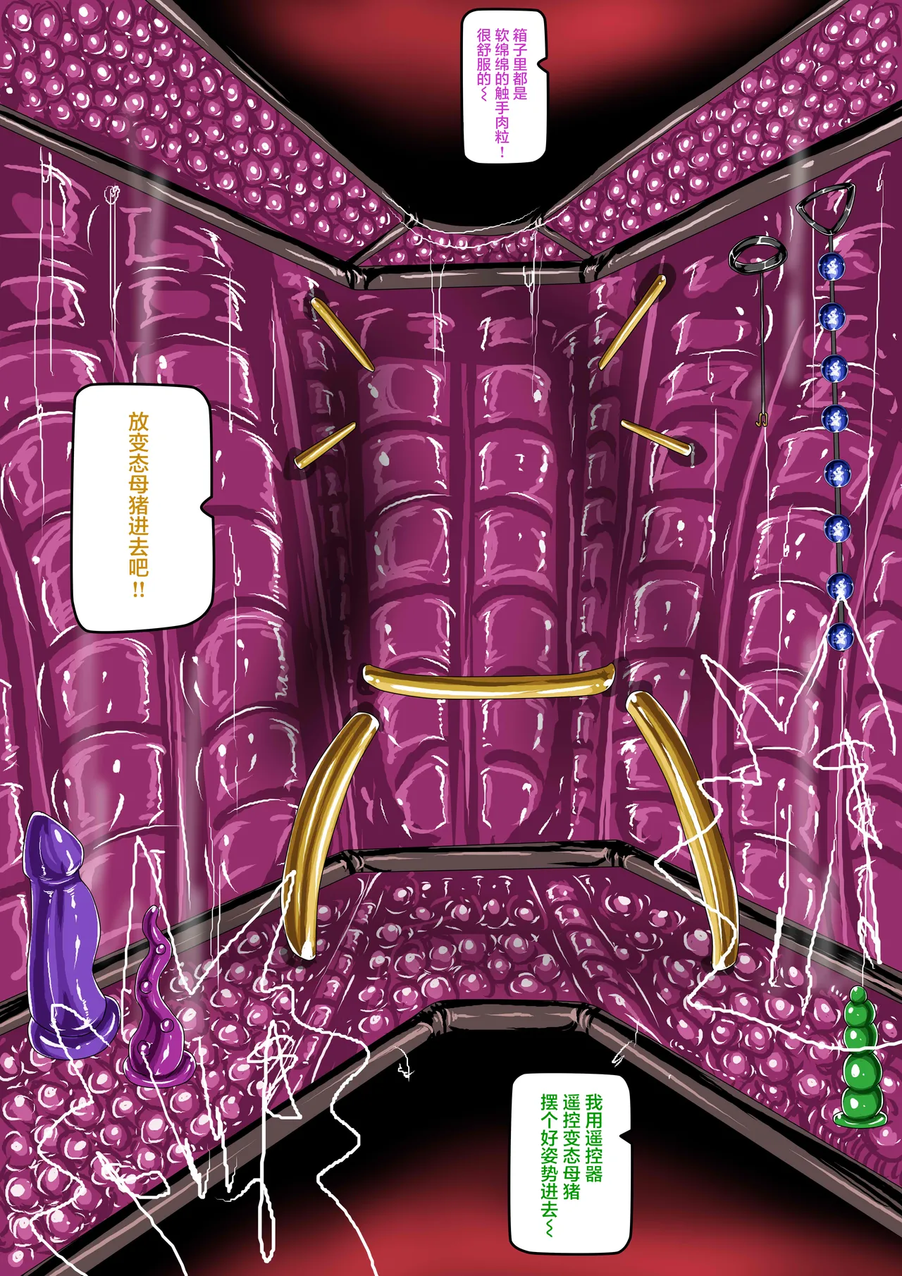 (JOKERKIN}COSPLAY GIRL CH 公開啦 Bildnummer 31