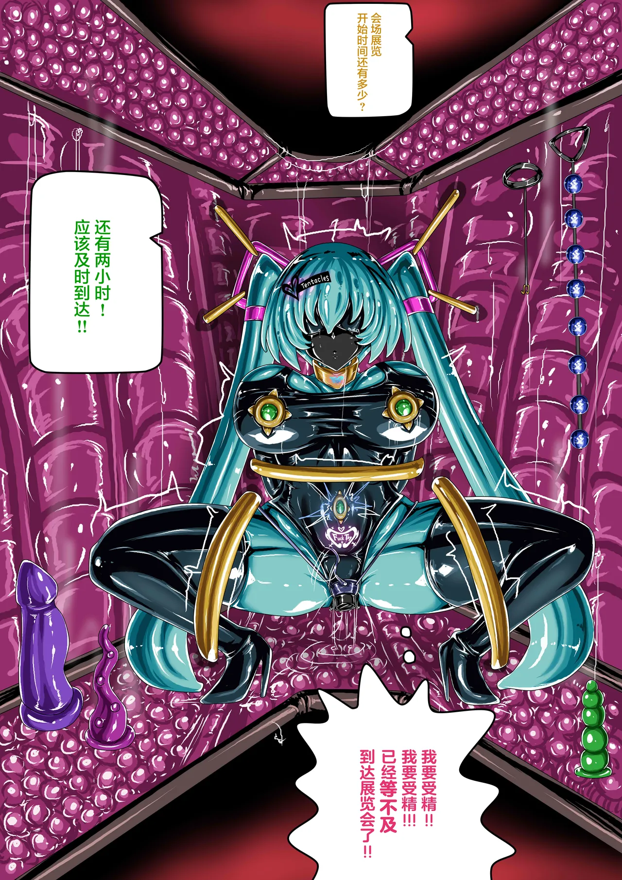 (JOKERKIN}COSPLAY GIRL CH 公開啦 Bildnummer 32