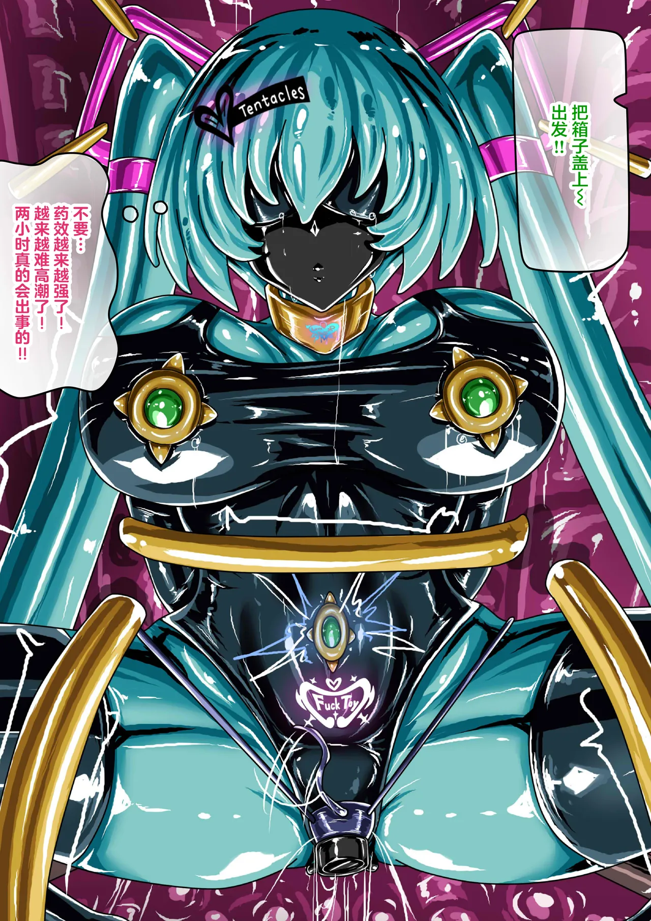 (JOKERKIN}COSPLAY GIRL CH 公開啦 Bildnummer 33