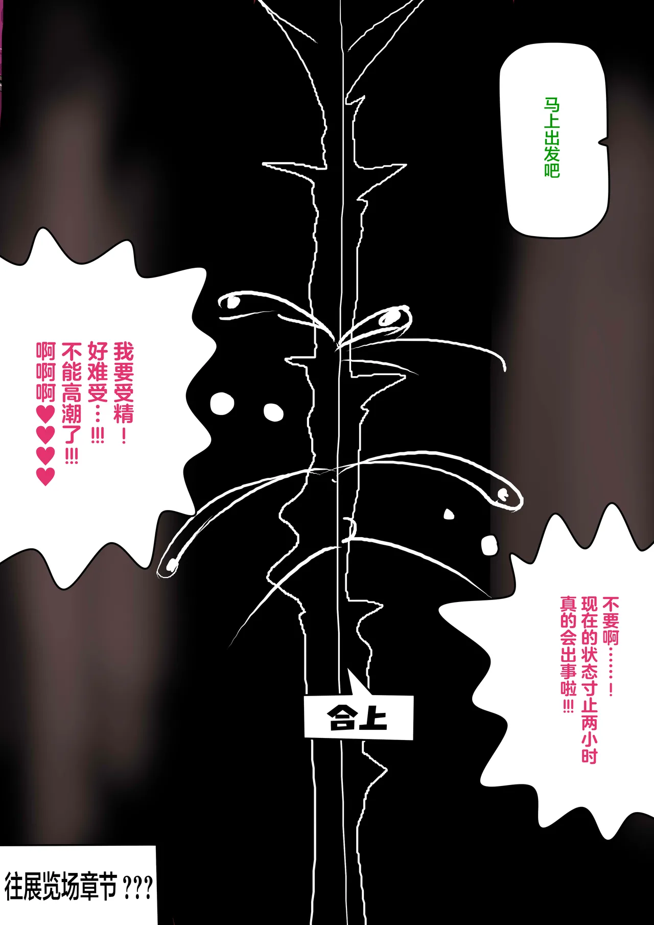 (JOKERKIN}COSPLAY GIRL CH 公開啦 Bildnummer 35