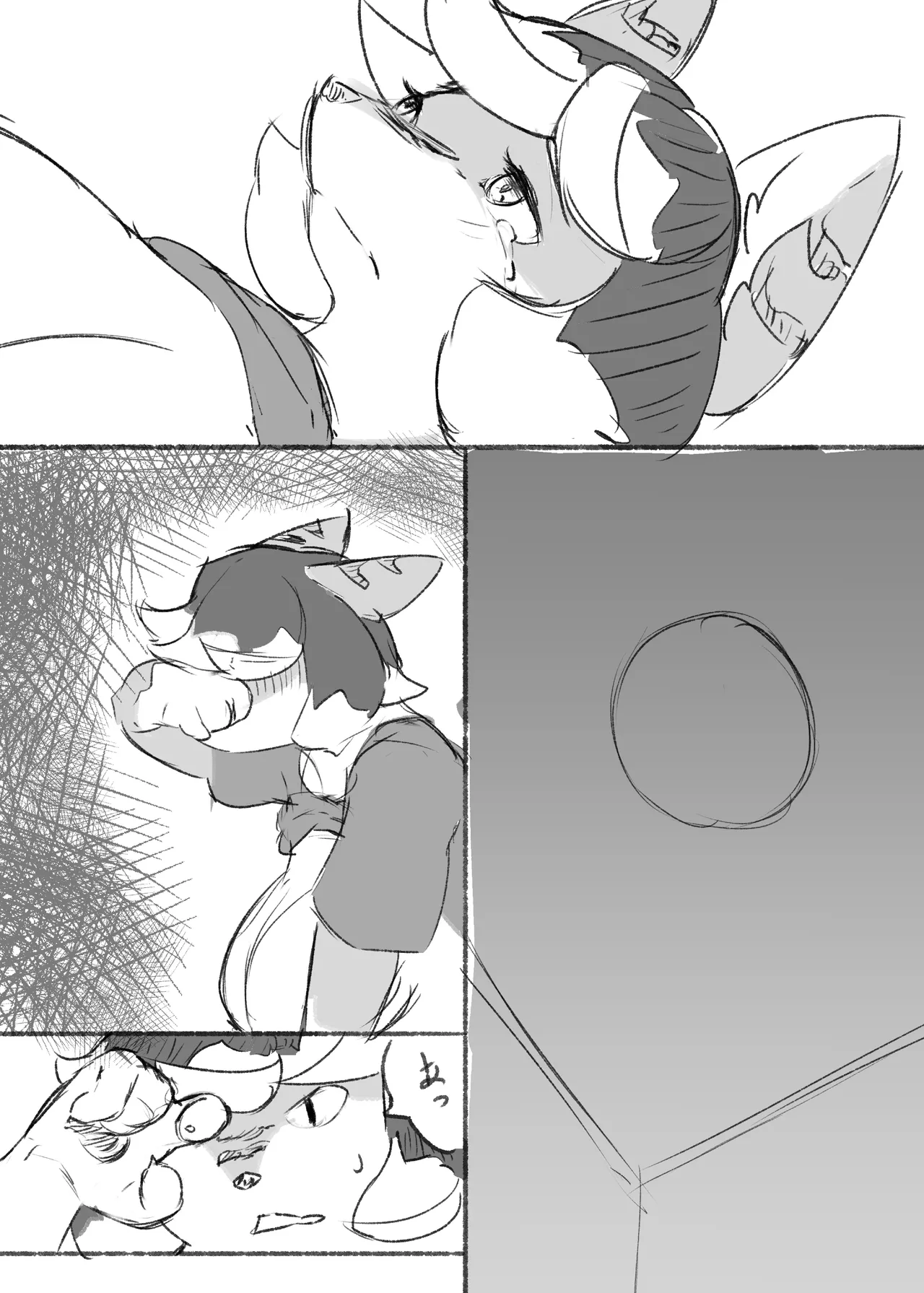 [Tubasa] Ookami-san no Memo Cho 01 画像番号 23