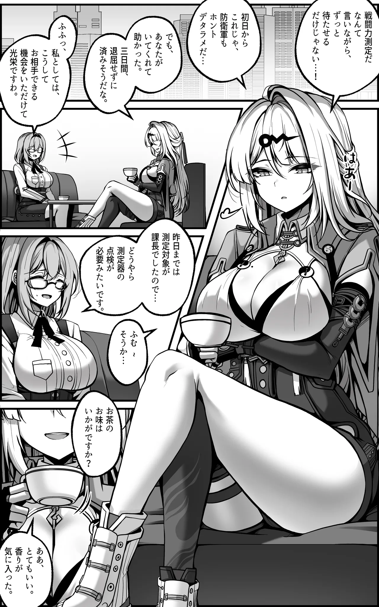 [Paya8] Yixuan Manga 1 (Zenless Zone Zero) [Decensored] 이미지 번호 2