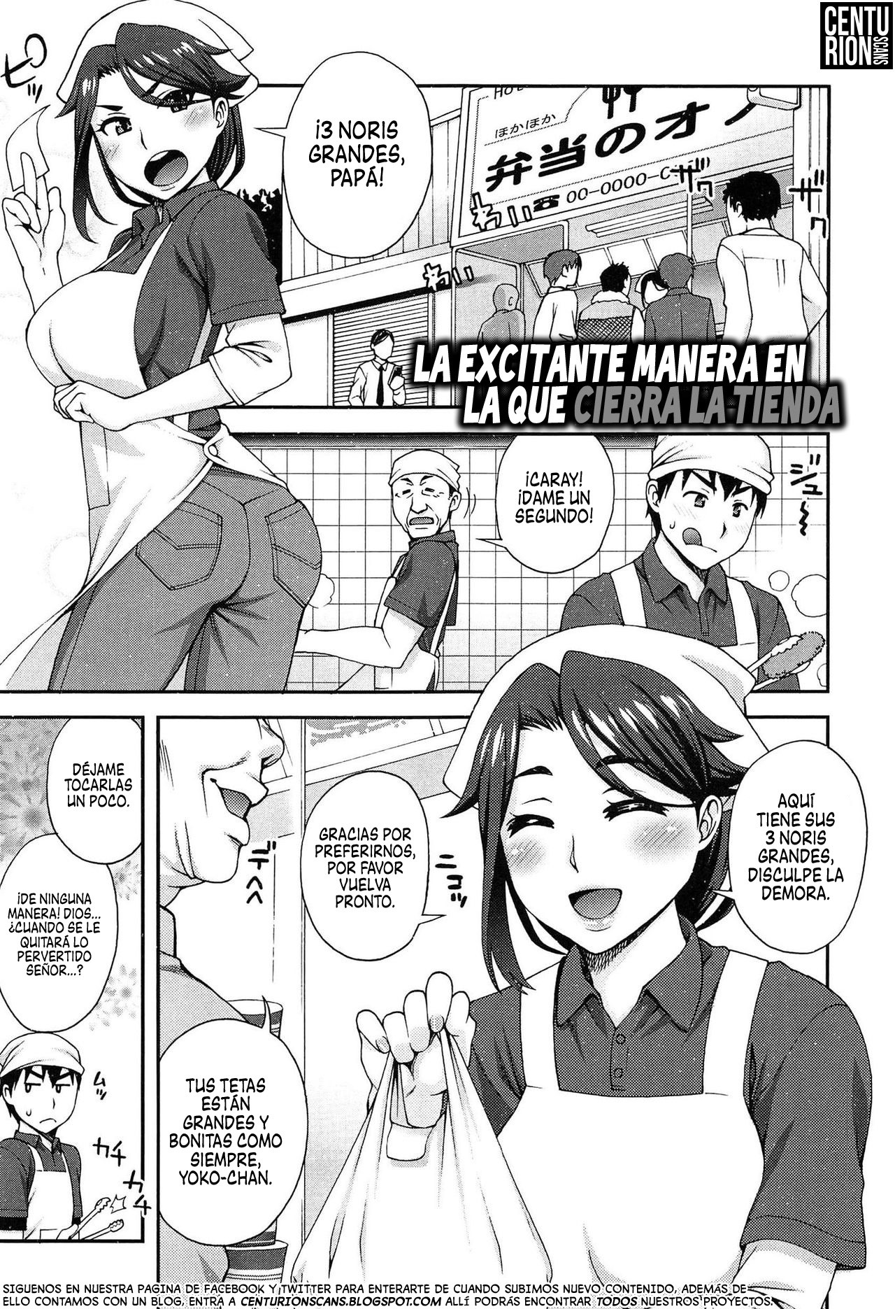 [Unagimaru] Kanojo ga Omise o Tatamu Wake | La excitante manera en la que cierra la tienda (2-banme ni Suki na Hito) [Spanish] [Centurion Scans] 画像番号 1