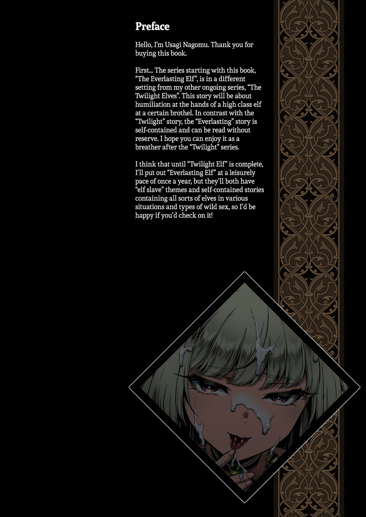 [H.B.A (Usagi Nagomu)] Yuukyuu no Shou Elf 1 "Dokuhebi" | The Everlasting Elf I "A Poisonous Snake" [English]  [Colorized] =TLL + mrwayne= [SPDSD] [Digital] Bildnummer 3