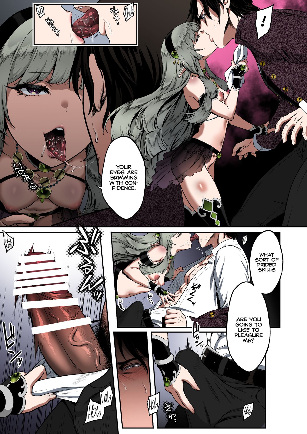 [H.B.A (Usagi Nagomu)] Yuukyuu no Shou Elf 1 "Dokuhebi" | The Everlasting Elf I "A Poisonous Snake" [English]  [Colorized] =TLL + mrwayne= [SPDSD] [Digital] Bildnummer 8