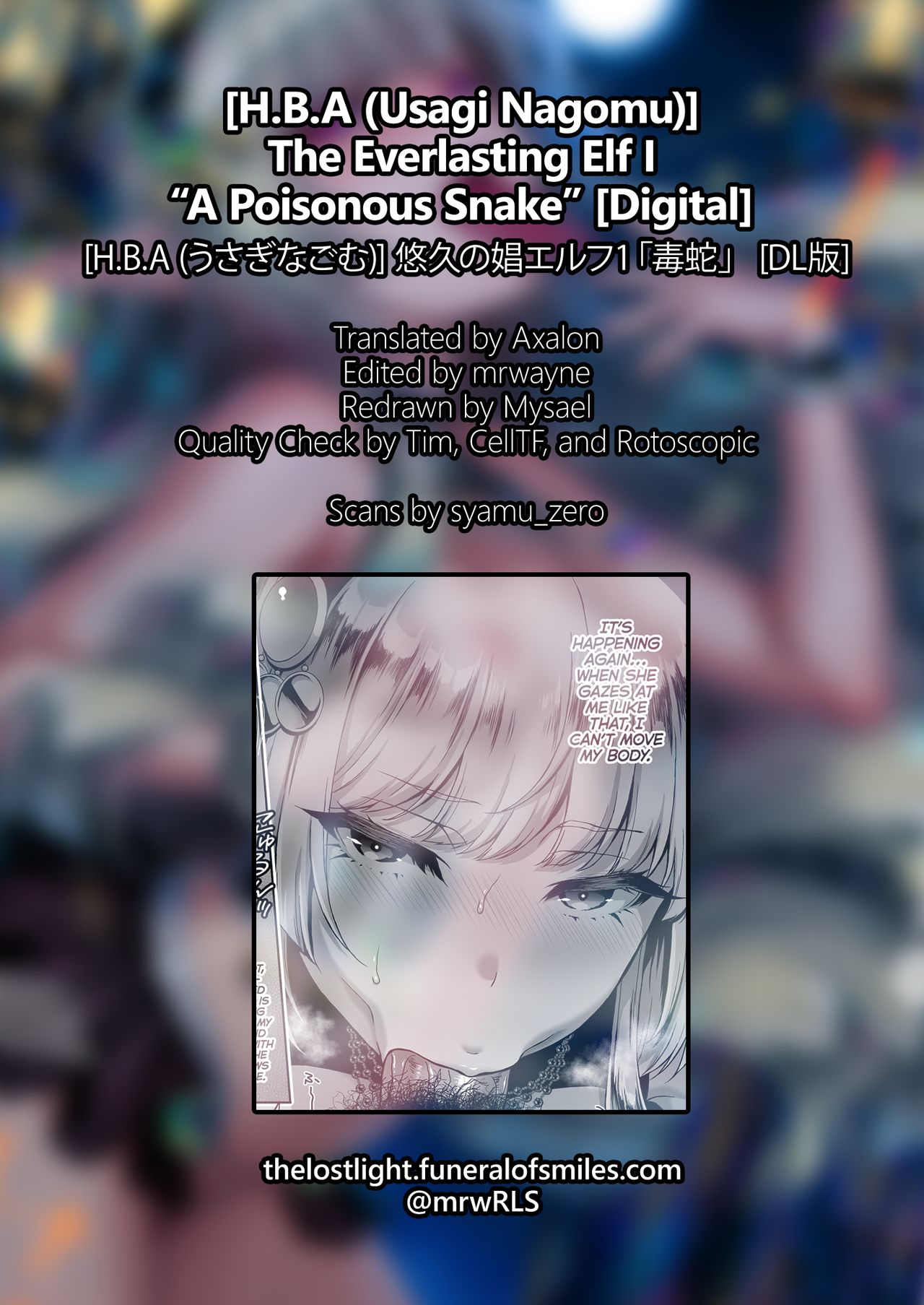 [H.B.A (Usagi Nagomu)] Yuukyuu no Shou Elf 1 "Dokuhebi" | The Everlasting Elf I "A Poisonous Snake" [English]  [Colorized] =TLL + mrwayne= [SPDSD] [Digital] Bildnummer 35