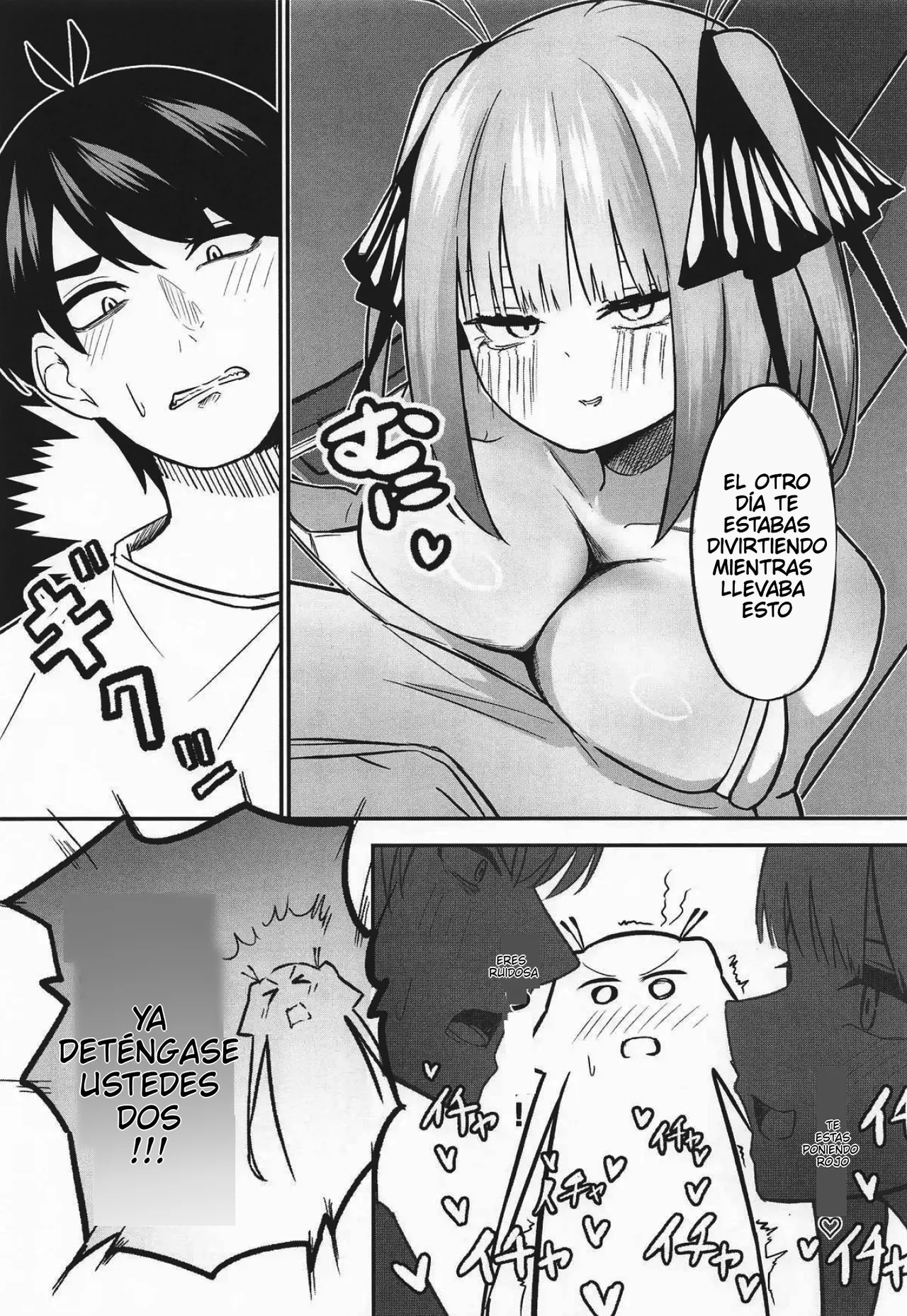 Las dos novias iguales 画像番号 6