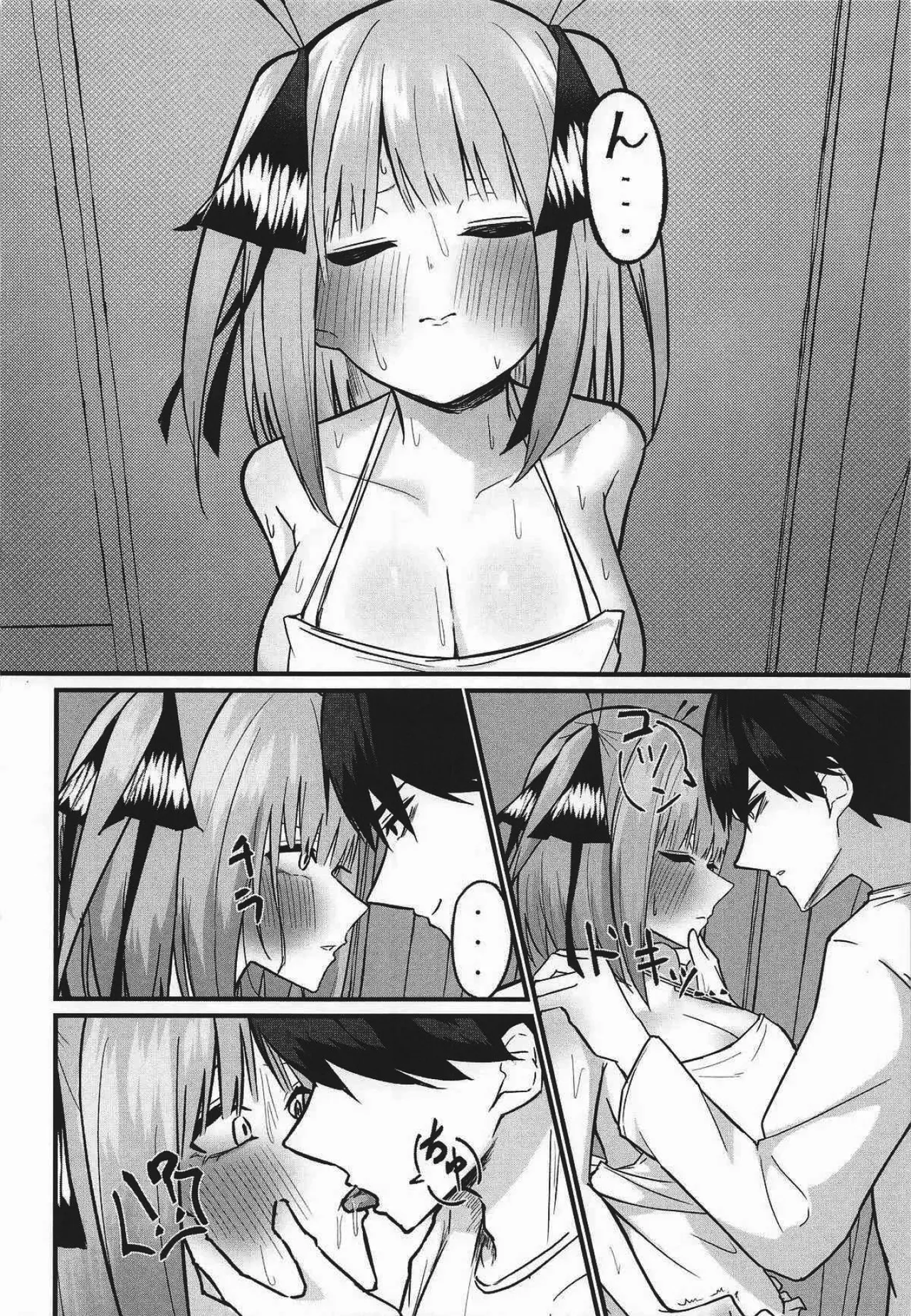 Las dos novias iguales 画像番号 11