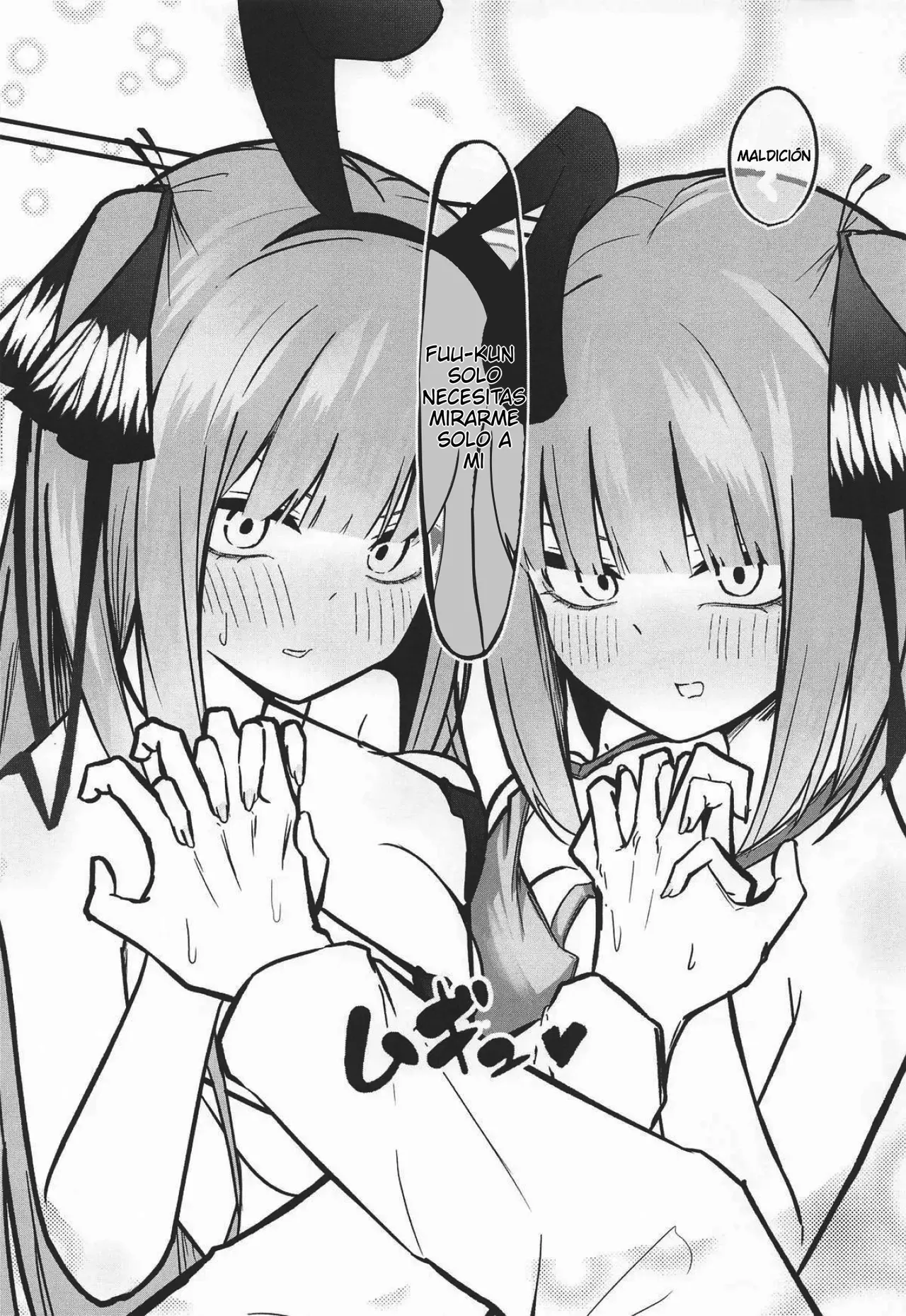 Las dos novias iguales 画像番号 22