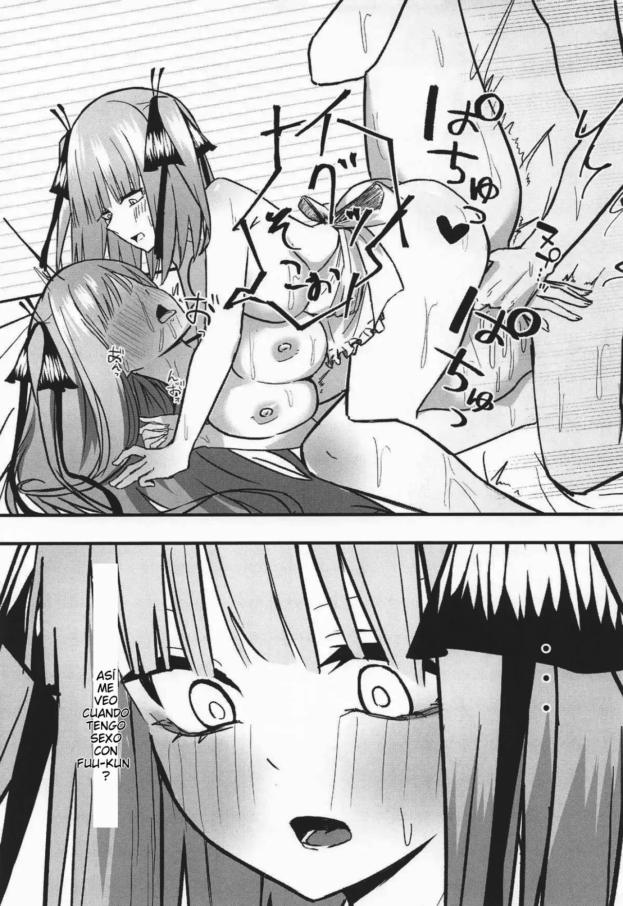 Las dos novias iguales 画像番号 36