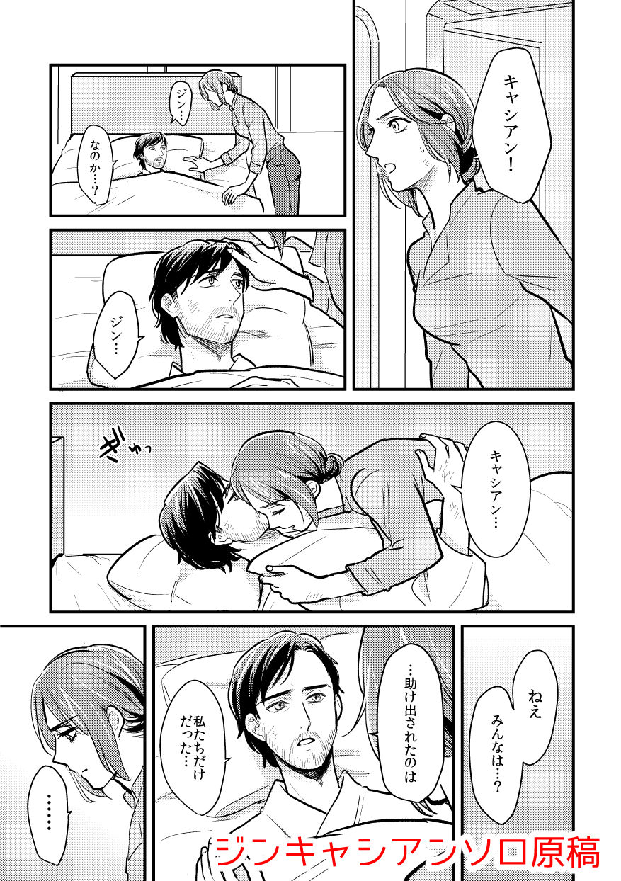 (Movies Paradise.s 03) [choriko (choriko)] Force to issho! (Star Wars) [Sample] 图片编号 5