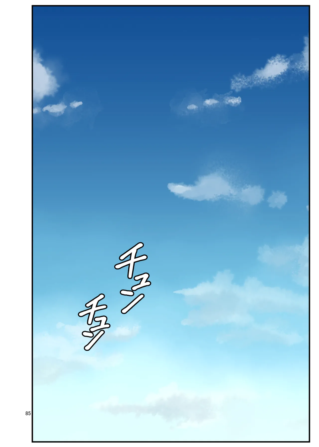 [Clambon (Benzo)] The Story of How Picking Up a Runaway Gal Led to a Harem, Part 3 Clammbon (Benzo) 图片编号 85