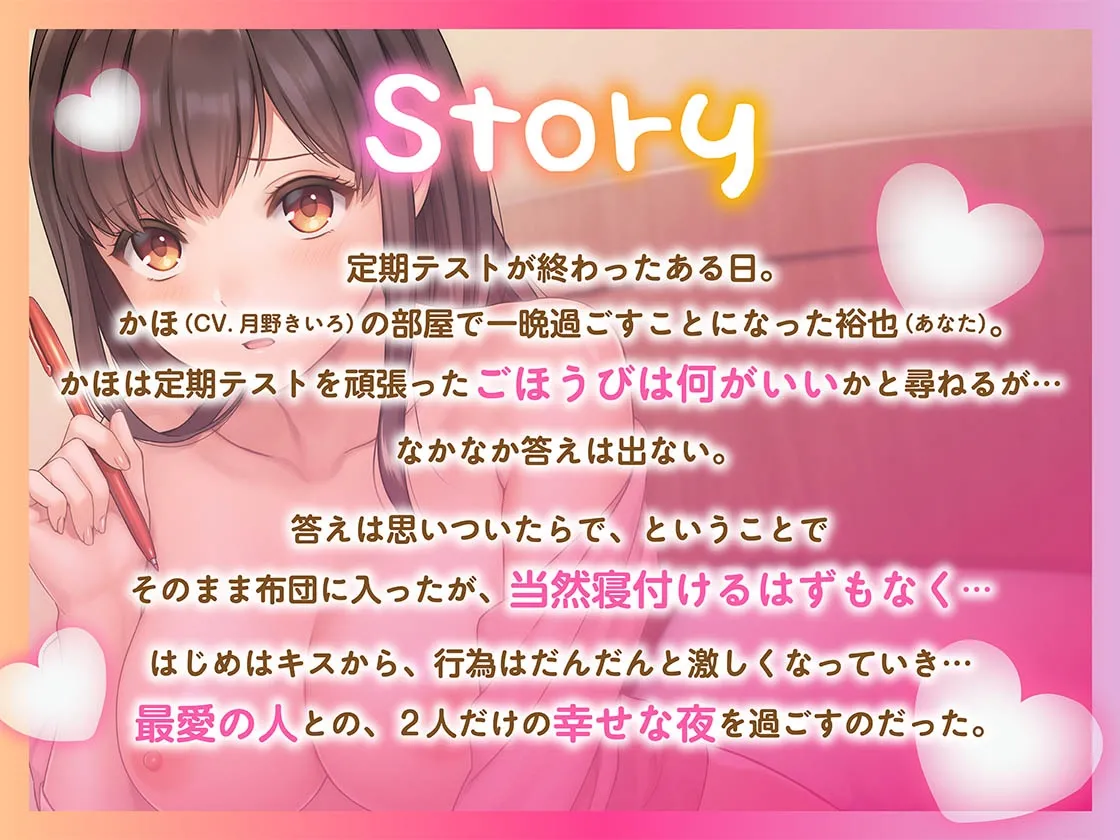 [Yuyama Chika] Sensei to Boku ASMR image number 3