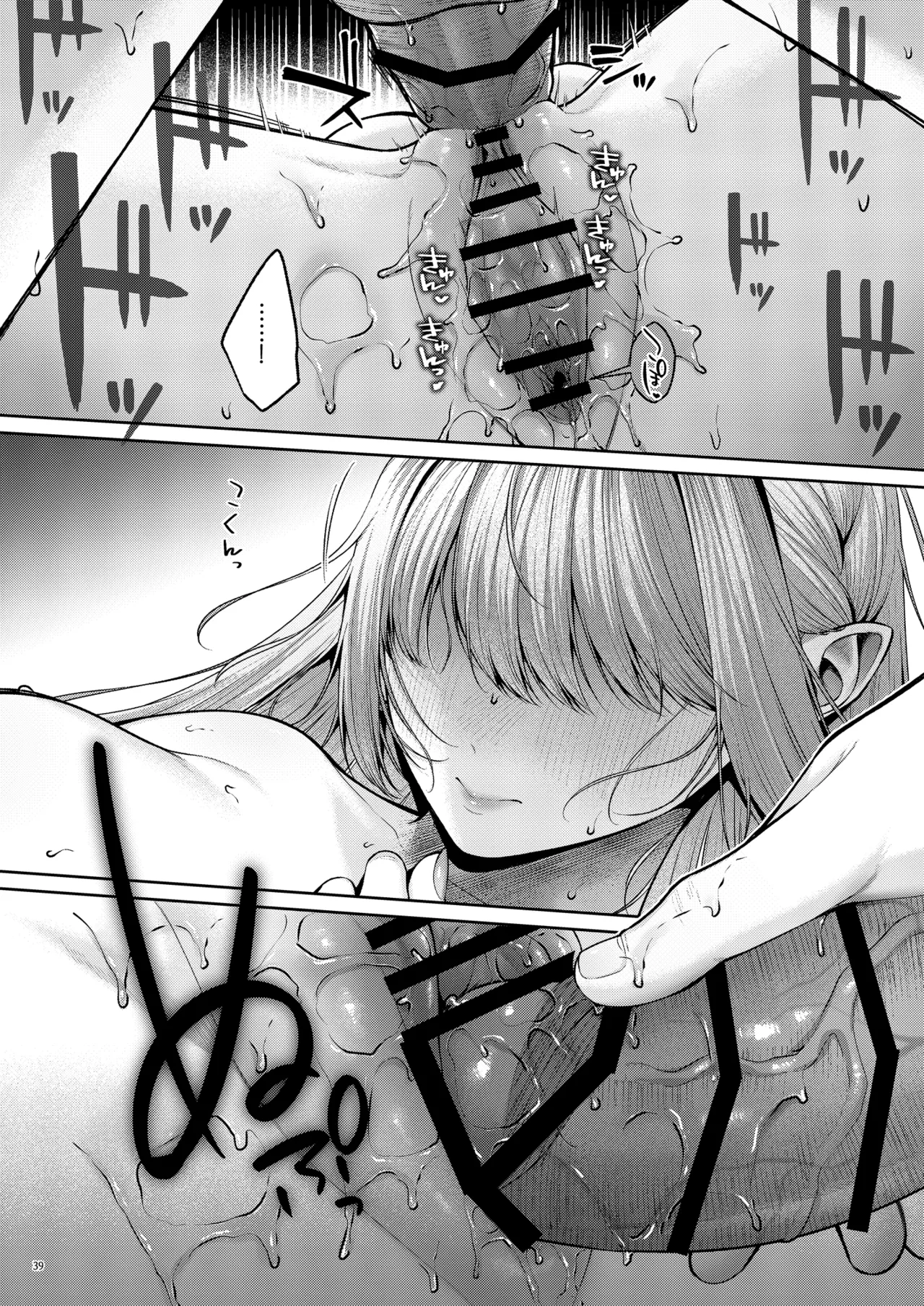 [diletta (Yuzuto Sen)] Hirotta Kinpatsu Gal ni Furimawasareru Kurashi mo, Angai Warukunai no Kamoshirenai. [Amerins漢化] [Digital] 图片编号 40