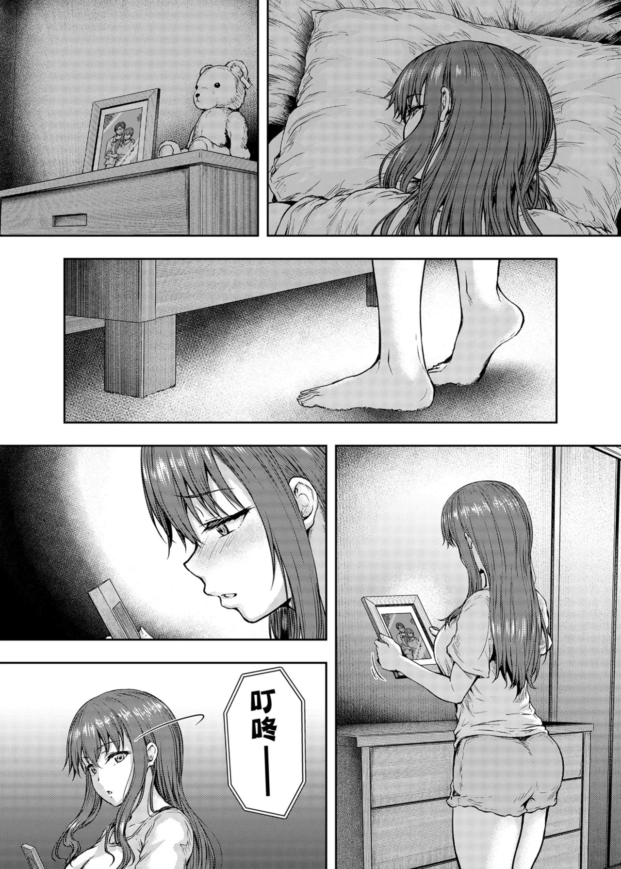 [Sazareito (Ohnaka Ito)] Watashi... Kaerare Chaimashita. 3 -AroThir OL ga Yarichin Daigakusei-tachi no Chinpo ni Dohamari suru made- | 逐漸被扭曲的身心… 3～OL大姐姐與放蕩大學生的調教時光 [Chinese] [Digital] 이미지 번호 32