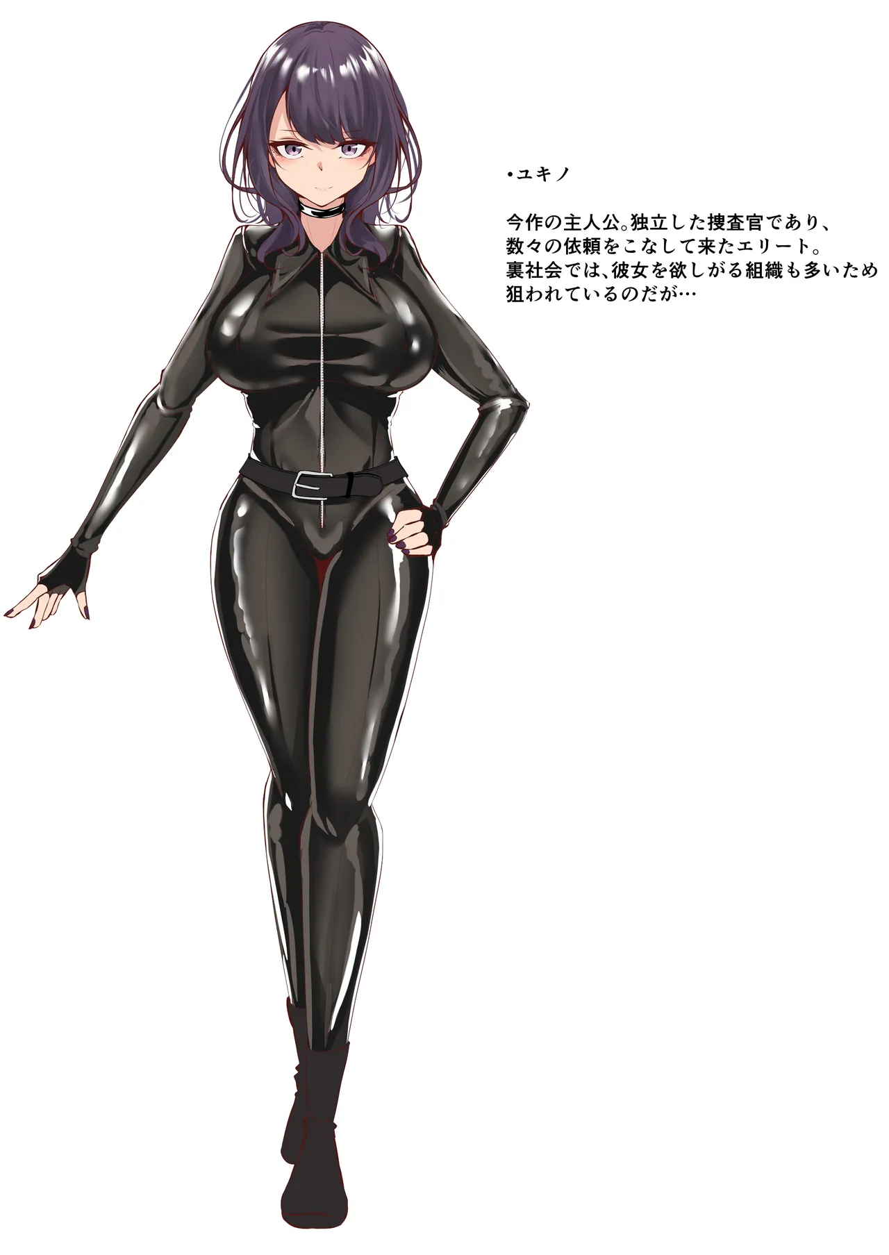 [白の葉 (シロハ)] 捜査官は屈しない2 numero di immagine  3