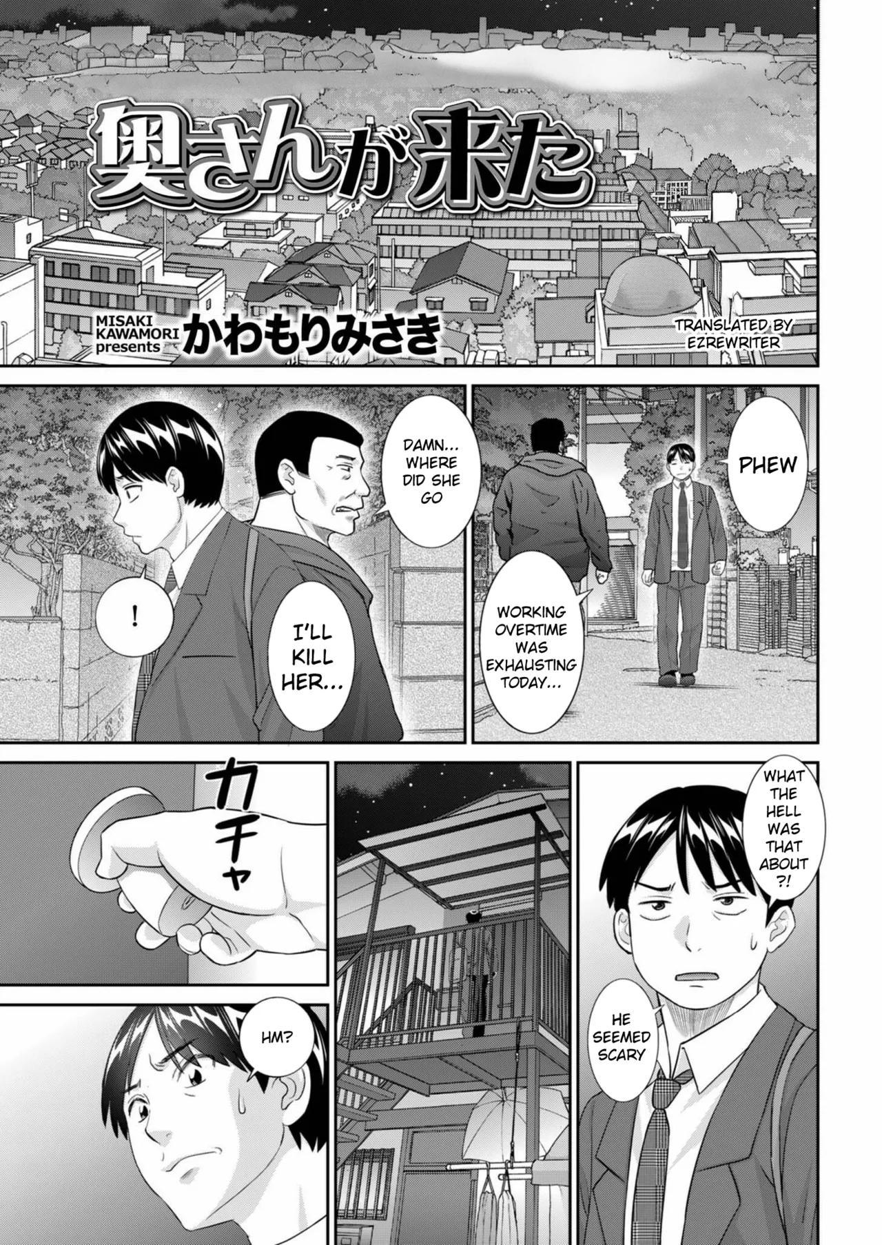 [Kawamori Mizaki] Okusan ga kita [English] numero di immagine  1