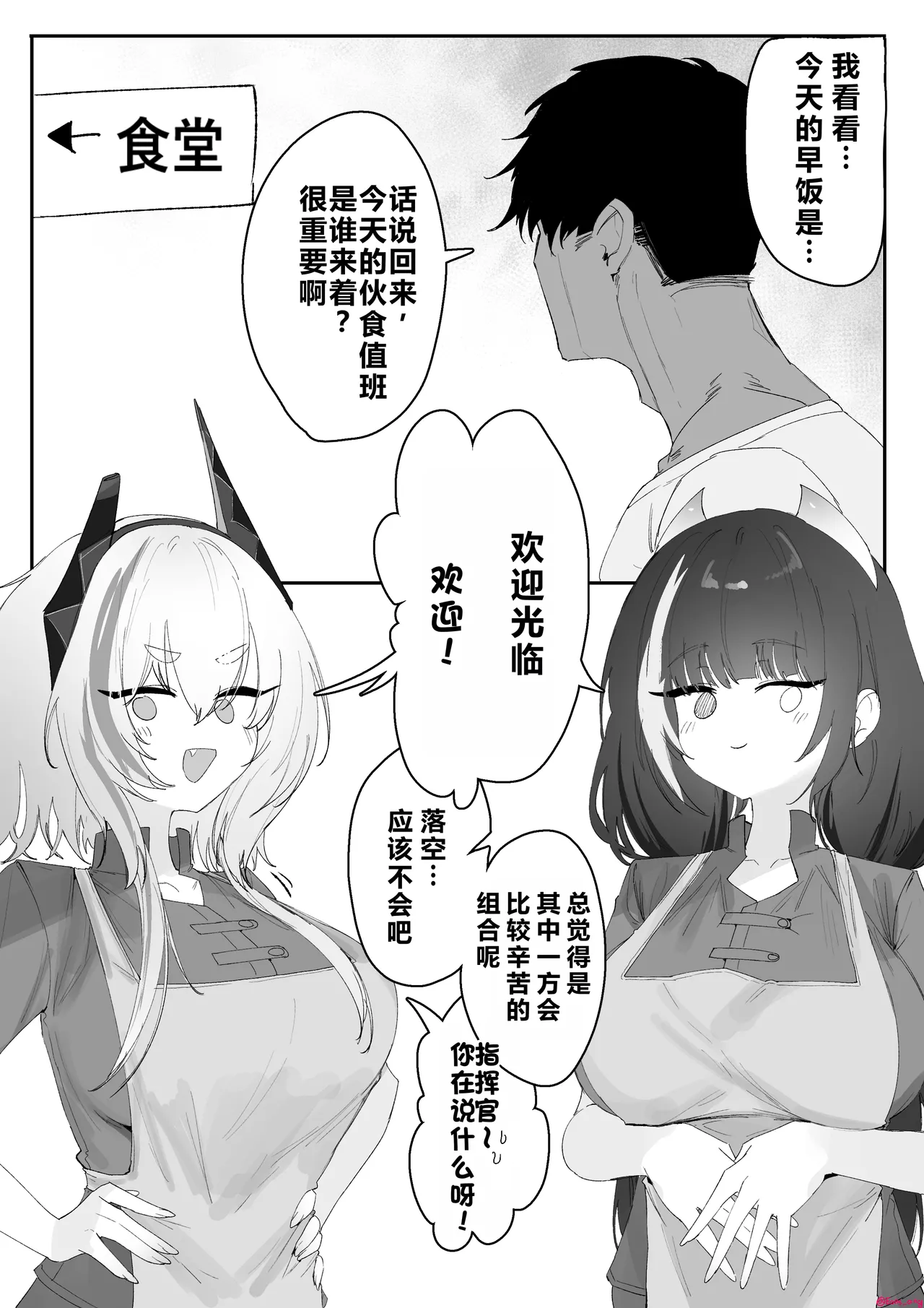 [Eonsang] 2025 April reward (Girls' Frontline) [Chinese] [AI Translated] изображение № 2