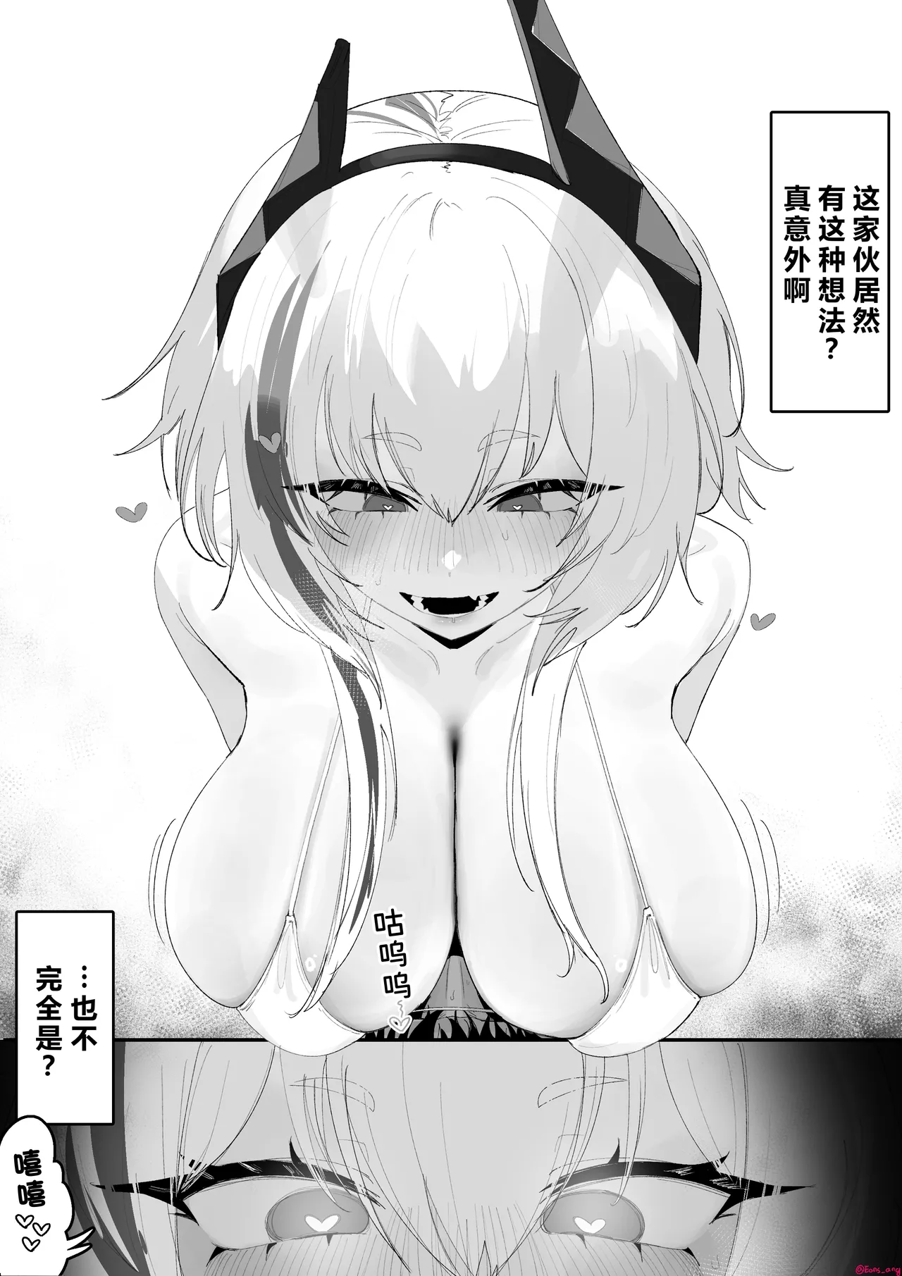 [Eonsang] 2025 April reward (Girls' Frontline) [Chinese] [AI Translated] изображение № 5