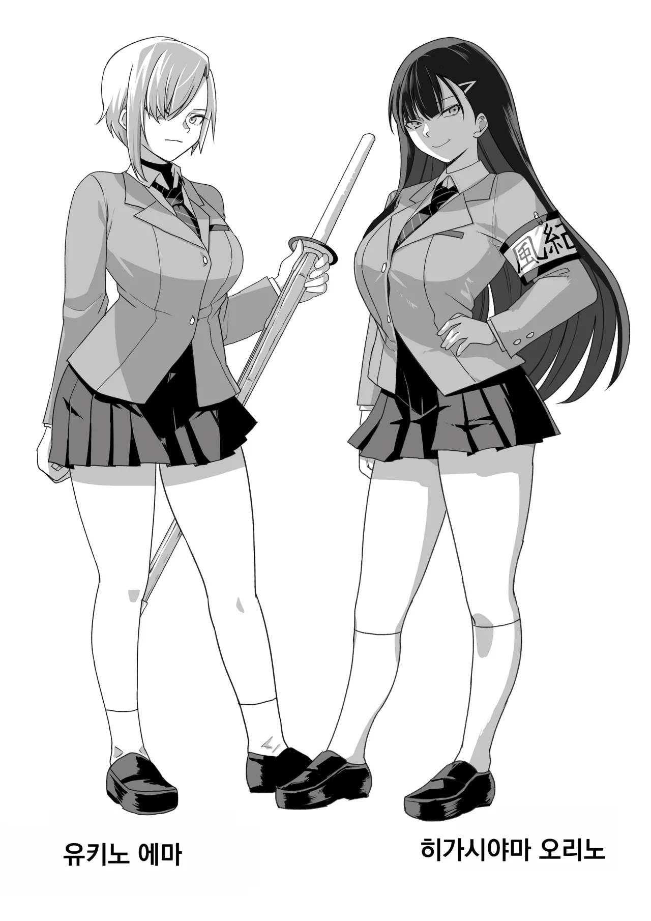 [Ohmori Pelta] 히가시야마 씨들은 최면에 걸려서… 图片编号 2