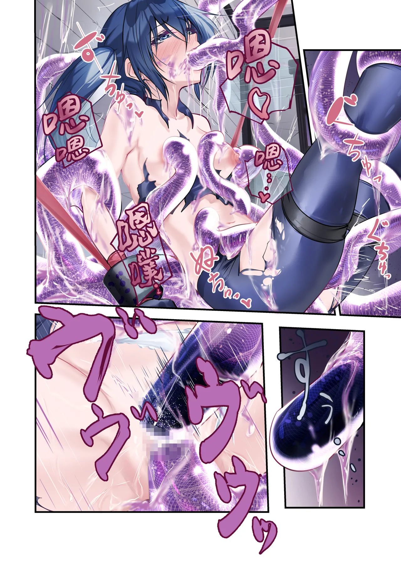 [Menkomachi (Meen)] Saikyou no Kenshi o Kairaku de Kuppuku sasete Yome ni Shitai dake no Hanashi | 用快感使最强的剑士屈服只为让她嫁给我 [Chinese] [白杨汉化组] numero di immagine  34