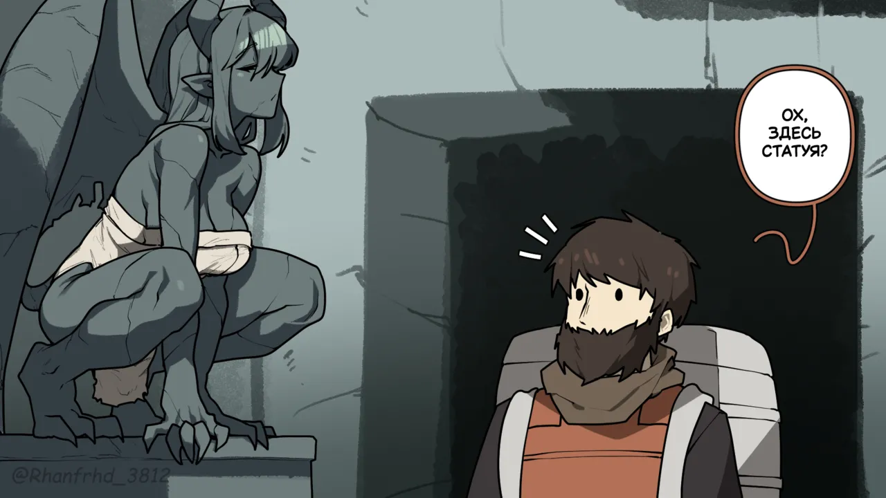 [JunkZero] I’ll Fix It Up Nicely [Russian] [Floxi] Bildnummer 1