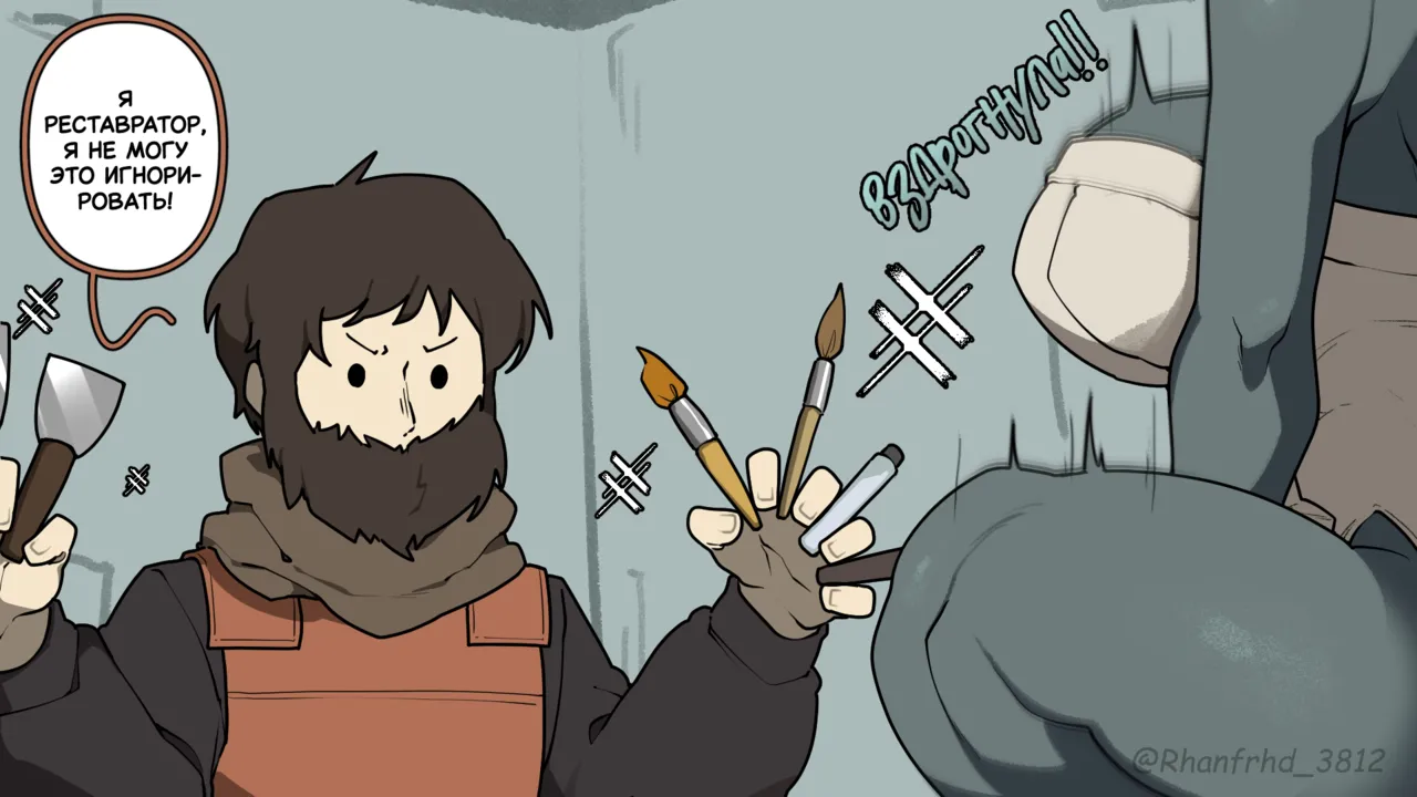 [JunkZero] I’ll Fix It Up Nicely [Russian] [Floxi] Bildnummer 12