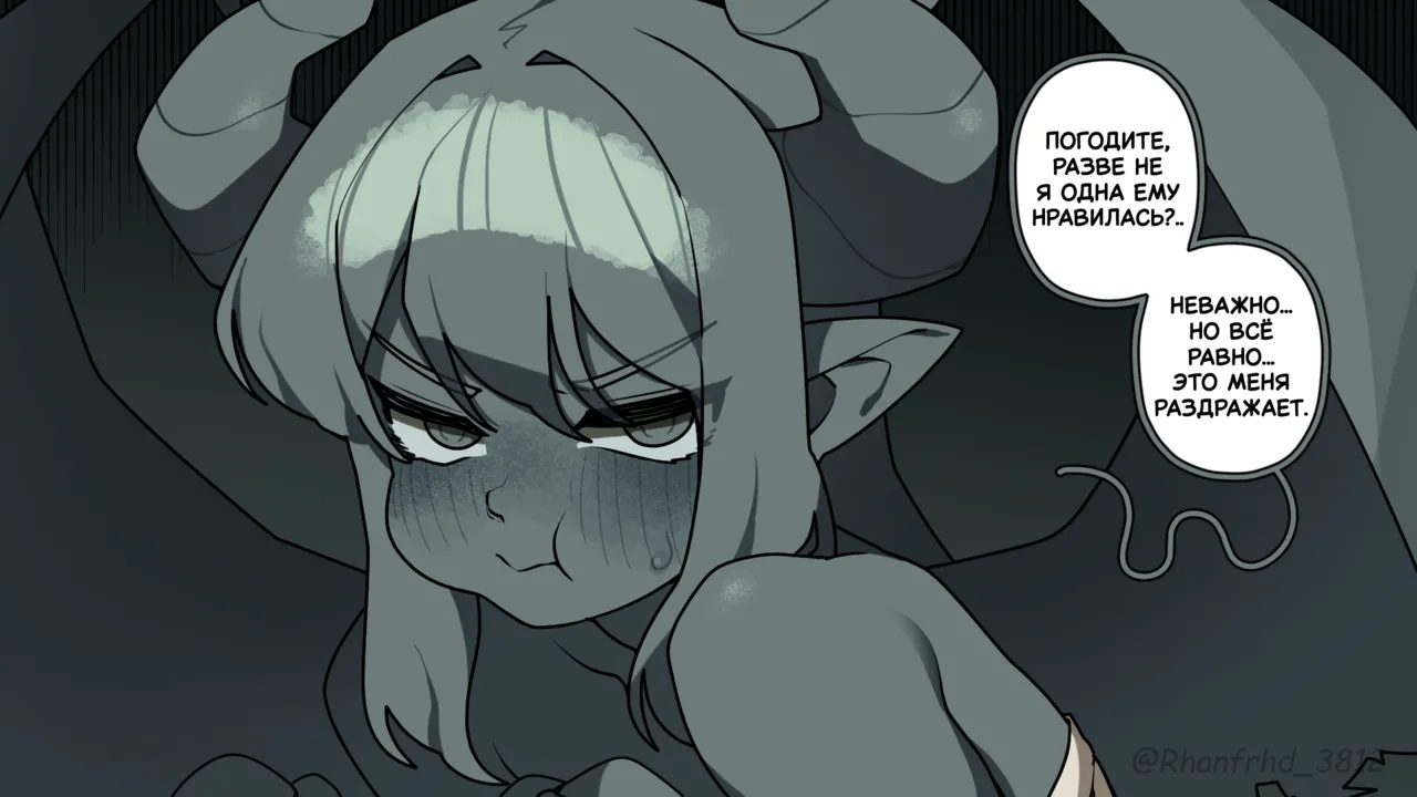 [JunkZero] I’ll Fix It Up Nicely [Russian] [Floxi] Bildnummer 40