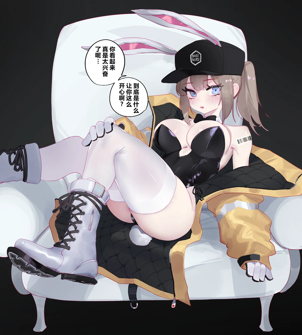 [eonsang] 2023 December reward (Girls' Frontline) [Chinese] [AI Translated] изображение № 1