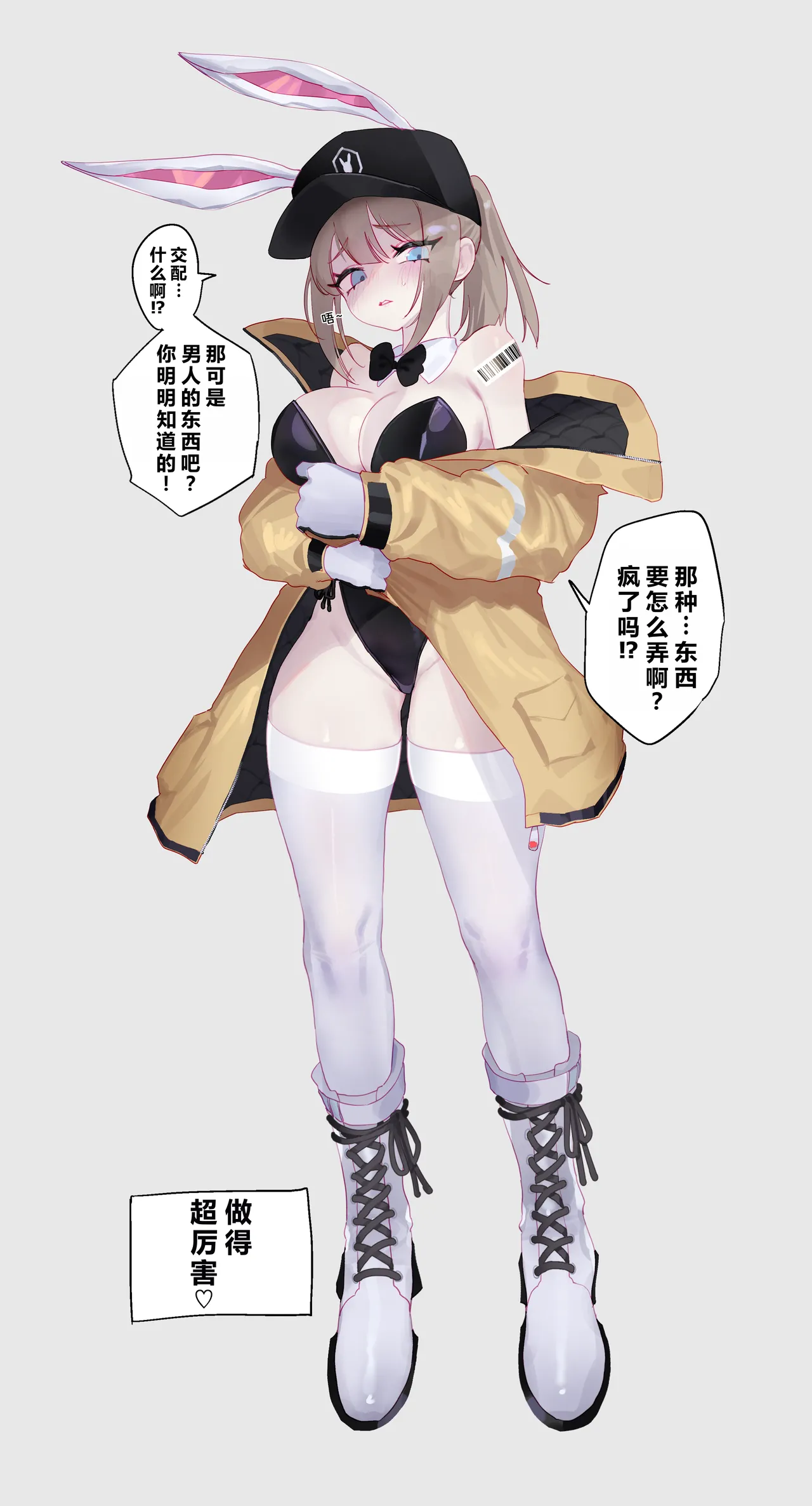 [eonsang] 2023 December reward (Girls' Frontline) [Chinese] [AI Translated] изображение № 2