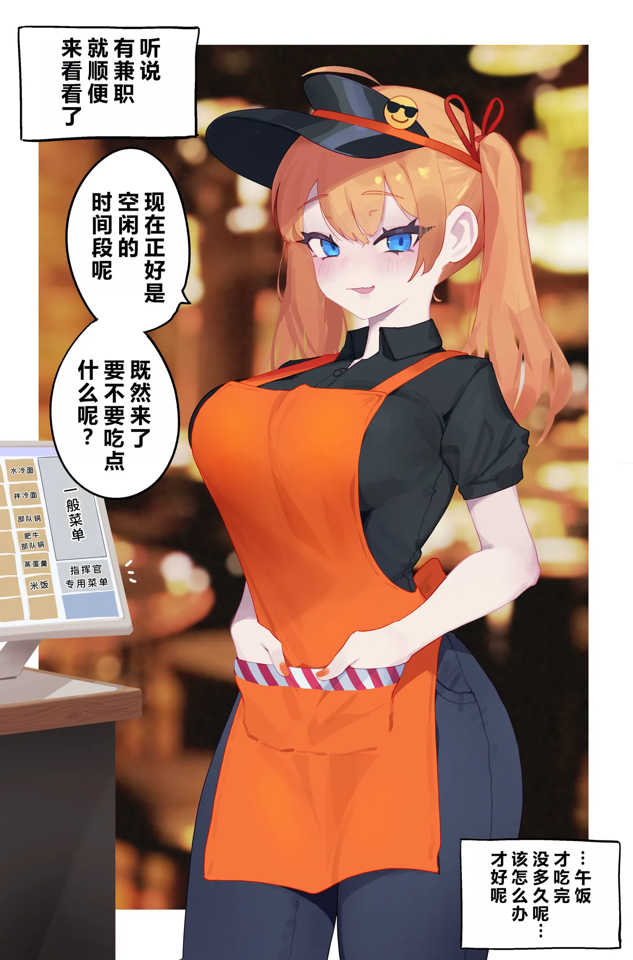 [eonsang] 2023 December reward (Girls' Frontline) [Chinese] [AI Translated] изображение № 13