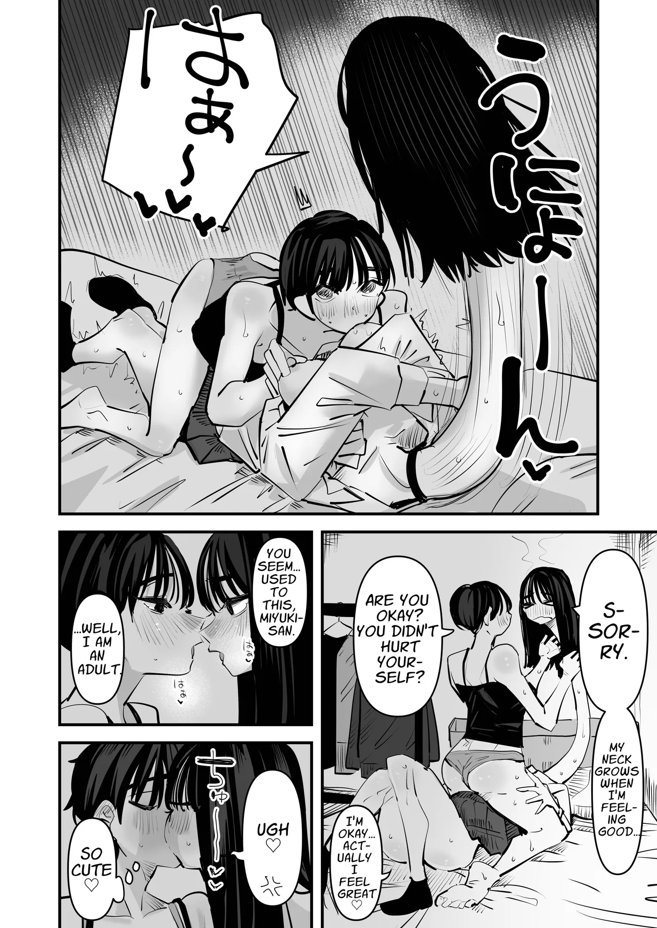 [Aweida] Rokurokubi no Onnanoko to Yuri SEX Shita Hanashi | Yuri Lezzy Sex with a Rokurokubi Yōkai [English] [APA] image number 29