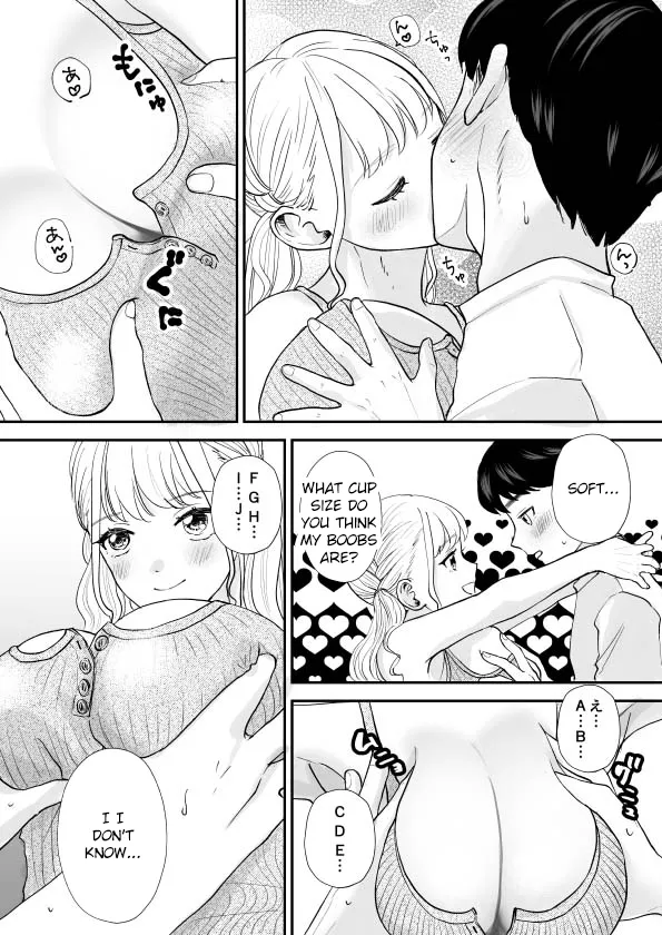 [Sweet Milk] Debu de Gasatsu datta Osananajimi ga Kyonyuu Yariman ni Seichou Shiteita [English] imagen número 9