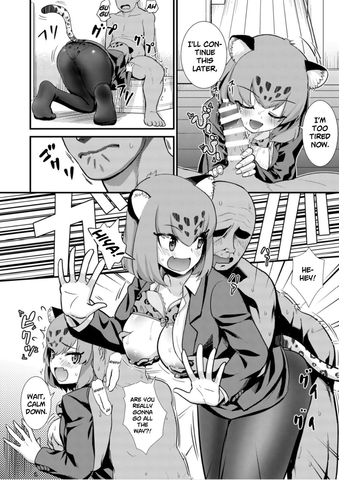 (C93) [Hayonipo (Wanao)] OL Jaguar no Himo ni Naritai (Kemono Friends) [English] [Roadwarior2] 8eme image