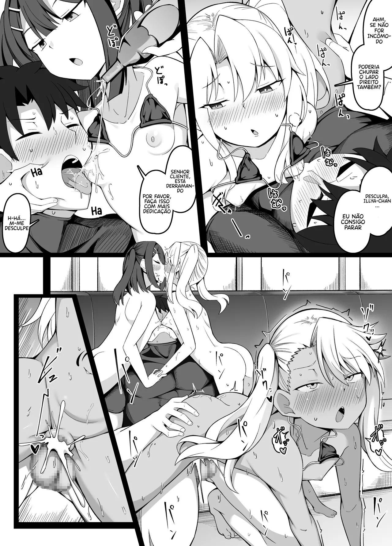 [Corundum] Hajimete Oppai Pub ni Iku LV1 Shoshinsha DT Master🔰 | O Mestre Virgem de Nível 1 que Vai a um Oppai Pub pela Primeira Vez (fate grand order) [Portuguese-BR] imagen número 7