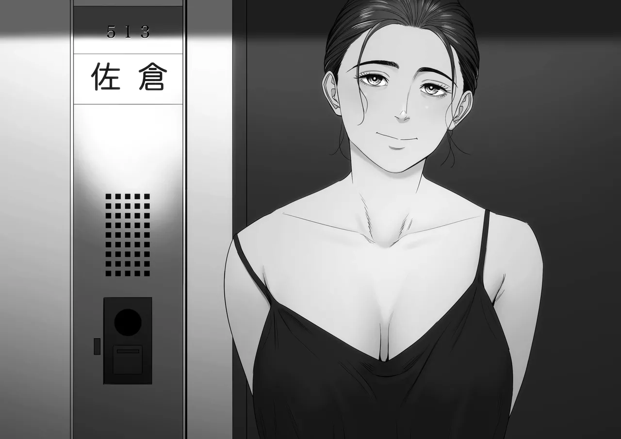 [Tamagou] Hitodzuma Mansion 513 Goushitsu Sakura Madoka | Married Woman's Apartment, Room 513 – Sakura Madoka [English] [gotbored] numero di immagine  63