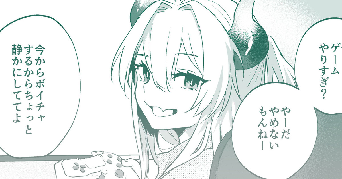 [鳴瀬南] わがままっ子がボイチャ中におしおきされちゃう話 image number 1