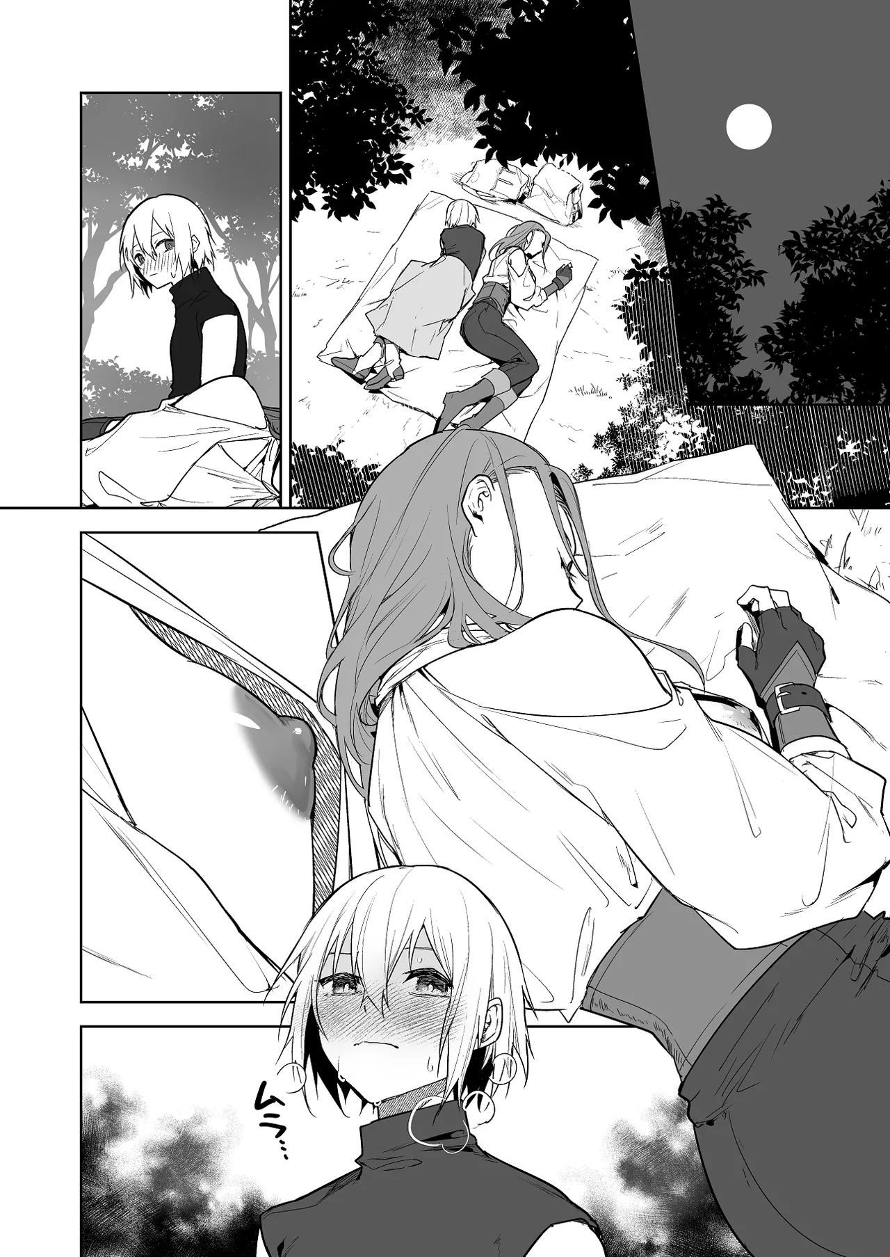 [鳴瀬南] 護衛女騎士と王子の関係が壊れる日 image number 2