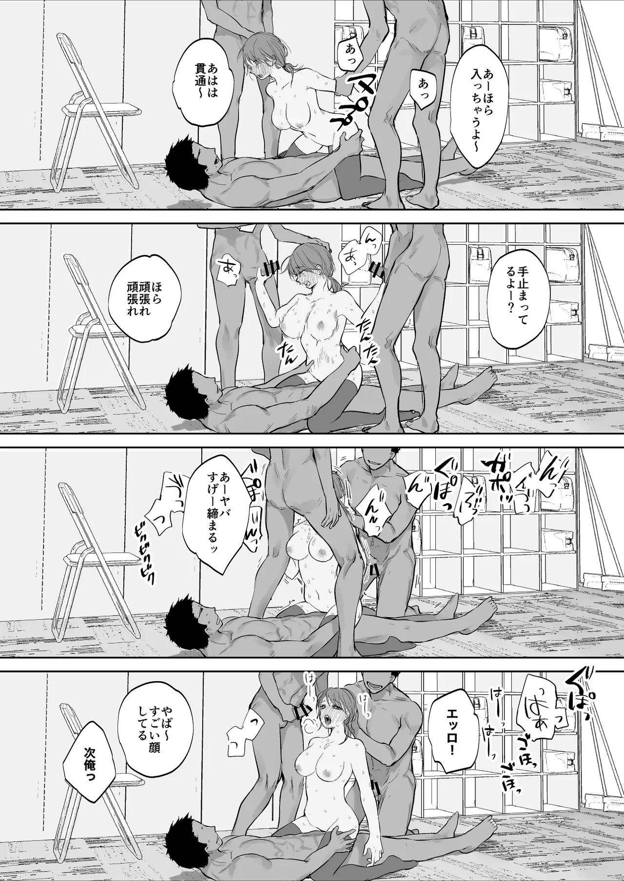 [鳴瀬南] コーチに個人特訓させられる女子部員 image number 6