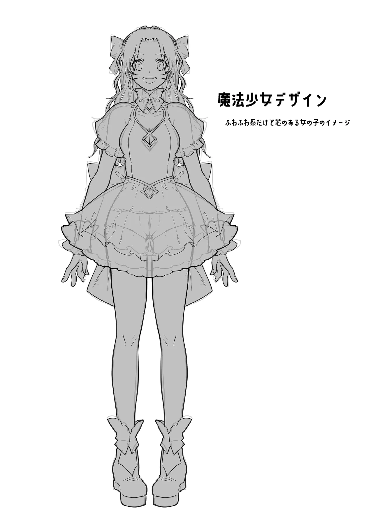 [鳴瀬南] 助けにきたはずが改造された仲間にやられてしまう女の子 image number 6