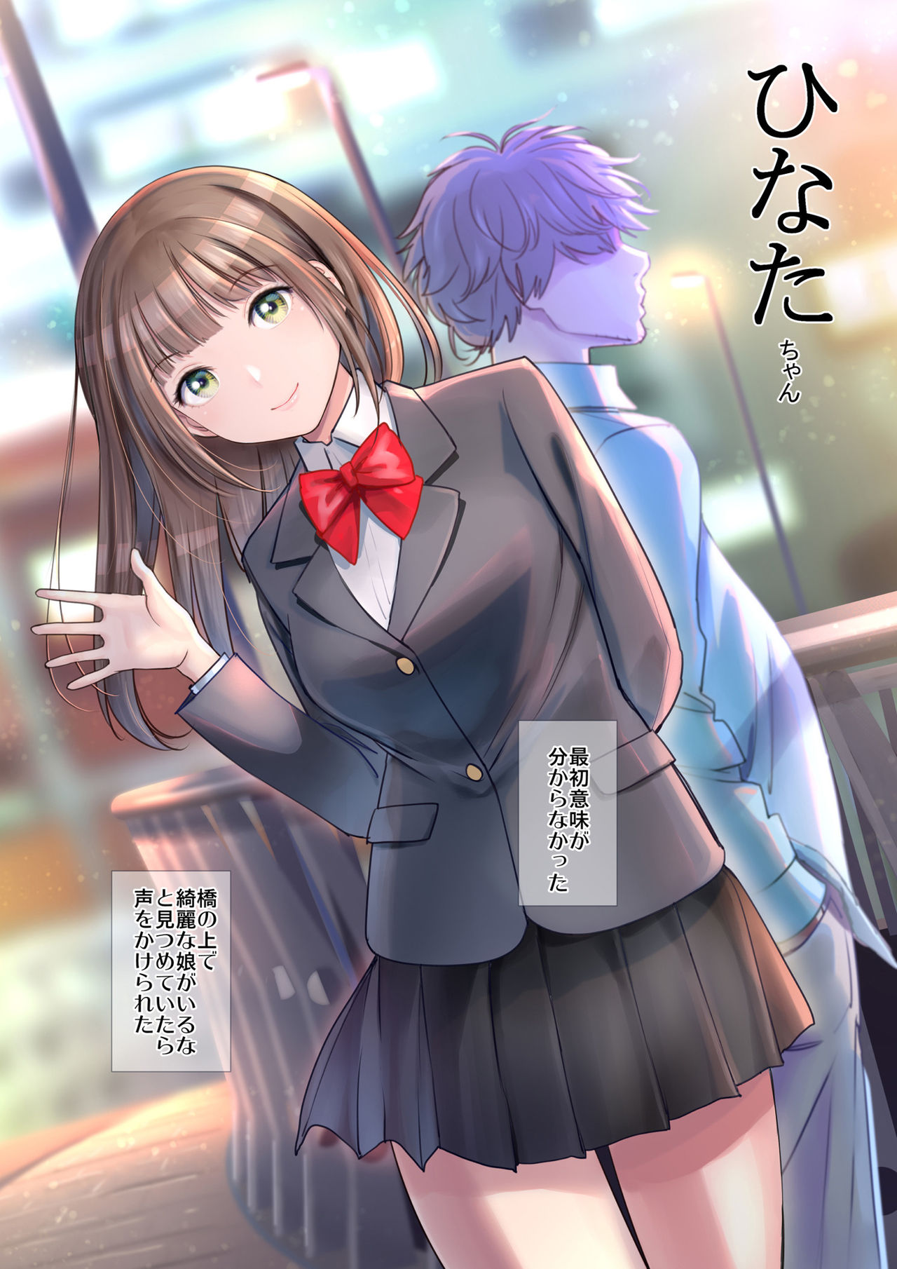 [Miyabi] JK Et Cetera 이미지 번호 18