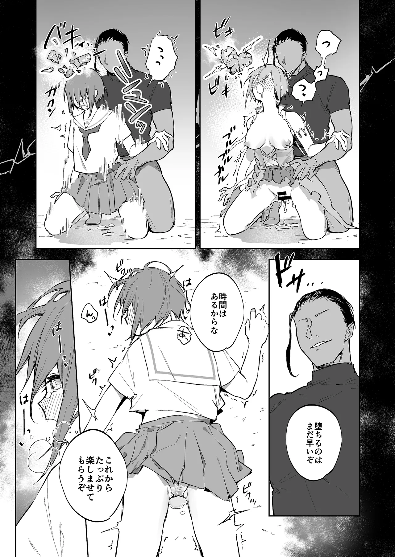 [鳴瀬南] リクエスト image number 3