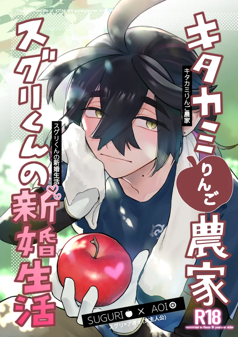 [Okera (chutsu)]Yume poke 7 hakkō no shinkan[Pokemon violet and scarlet ) numero di immagine  1