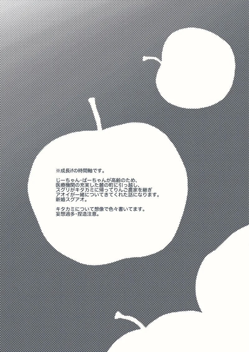 [Okera (chutsu)]Yume poke 7 hakkō no shinkan[Pokemon violet and scarlet ) numero di immagine  2