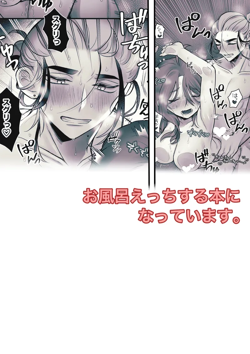 [Okera (chutsu)]Yume poke 7 hakkō no shinkan[Pokemon violet and scarlet ) numero di immagine  5