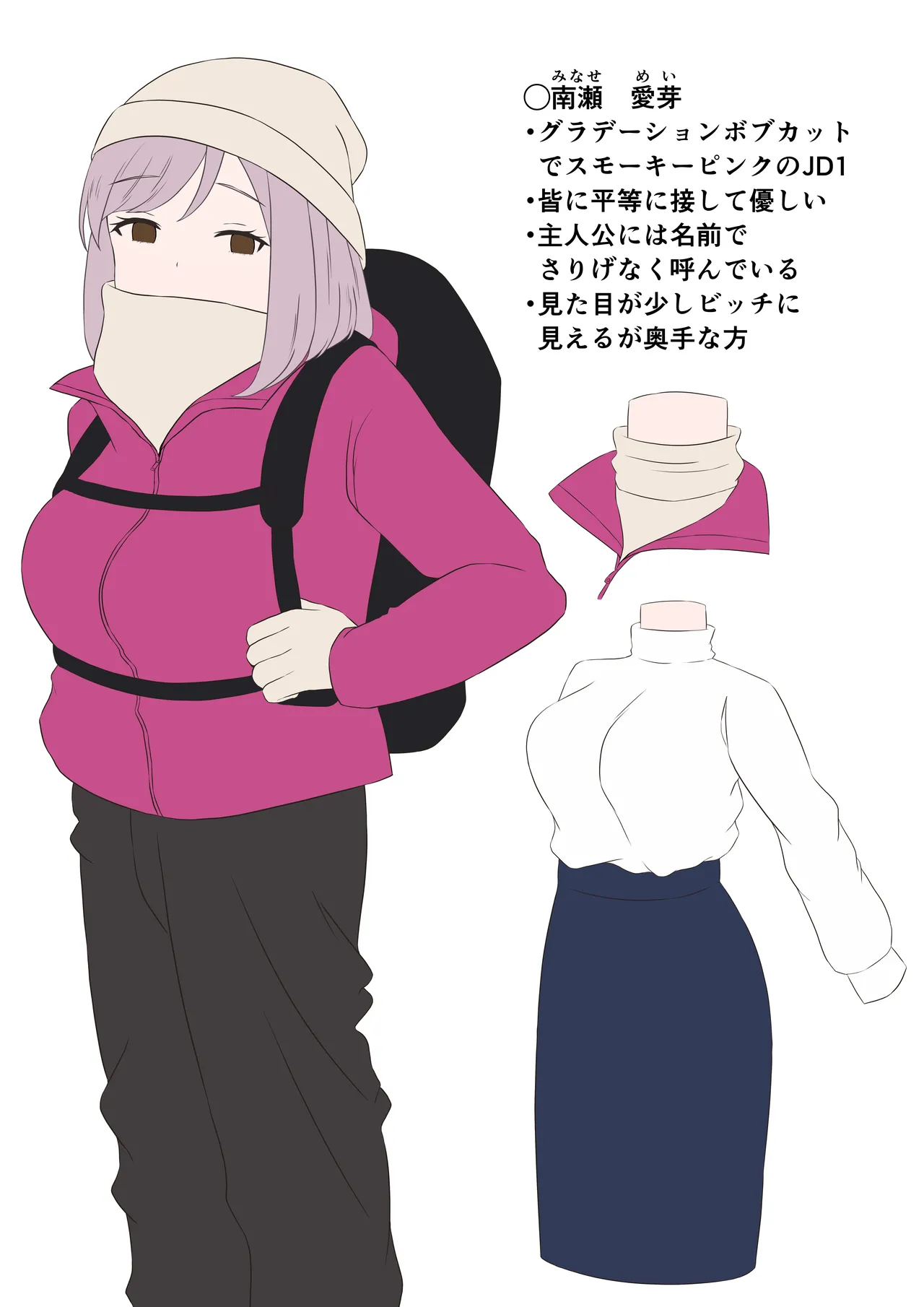 [ほわいとすのー]遭難眠ガール〜生命の危機で生殖本能〜 image number 53