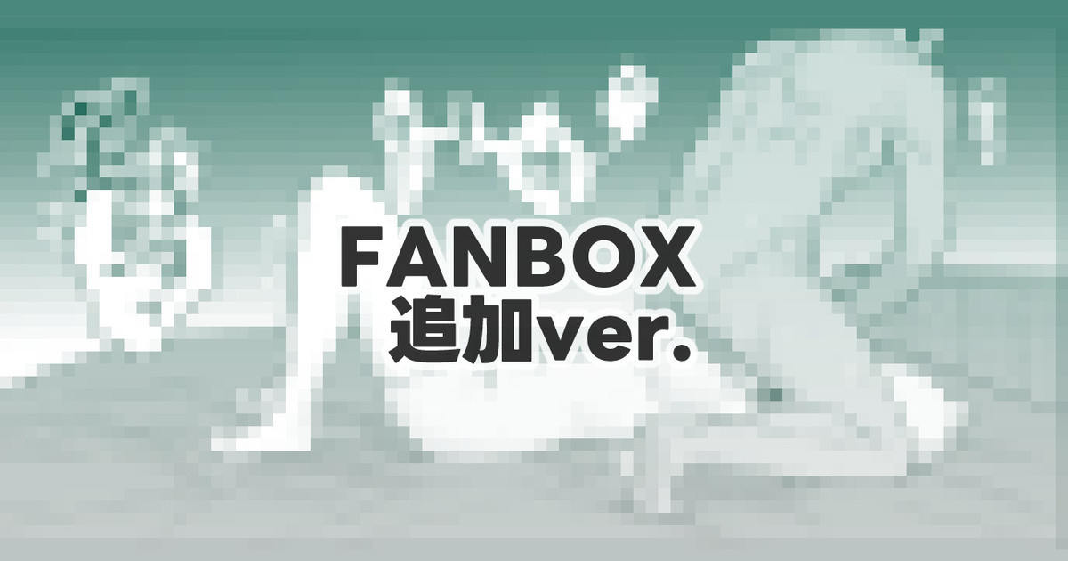 [鳴瀬南] 最後の仕上げ image number 1