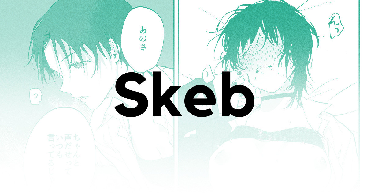 [鳴瀬南] 傷つけられたい受けと傷つけたい攻め 이미지 번호 1