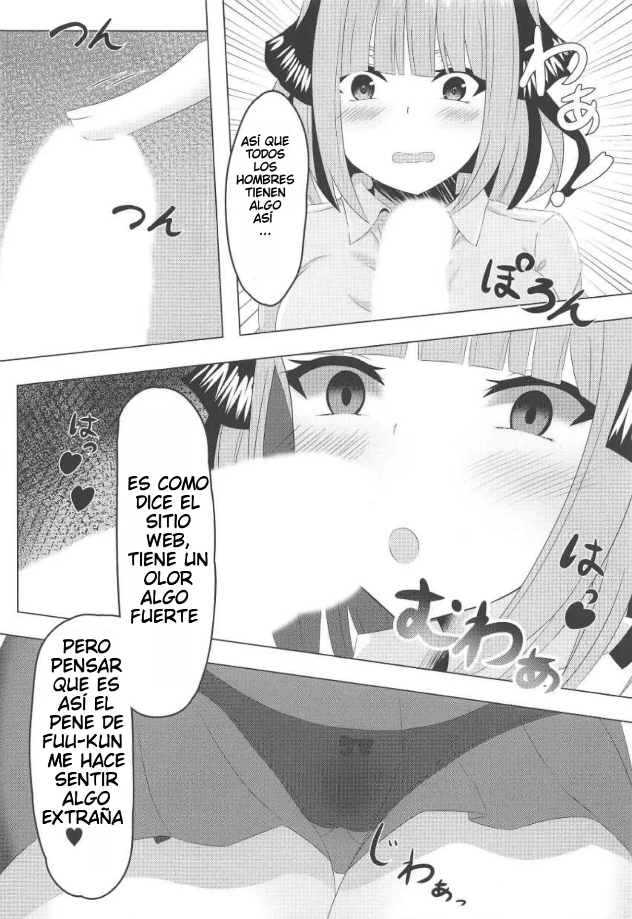 (C97) [Yagiya (Yagi Yuu)] Ninoday｜Día de Nino (Gotoubun no Hanayome) [Spanish] [Darkss 153] 画像番号 7